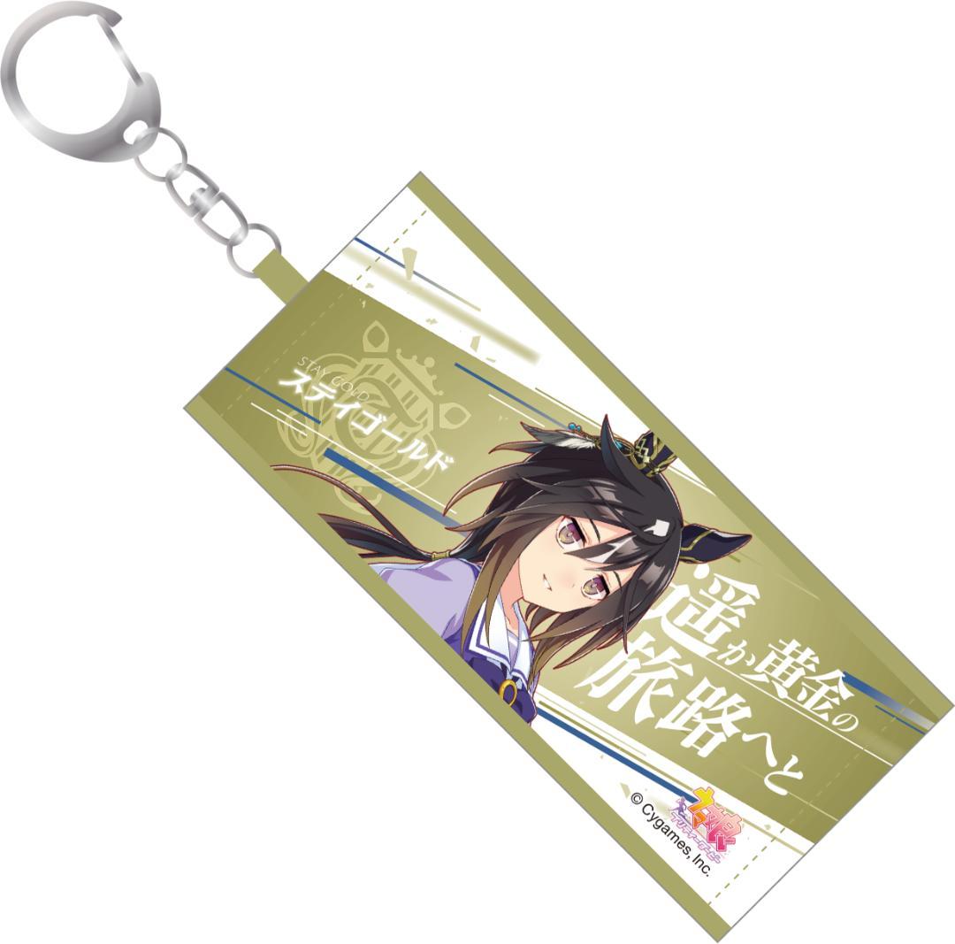 ウマ娘 6th 秋公演 ミニ応援タオルキーホルダー 全48種 当たり付き