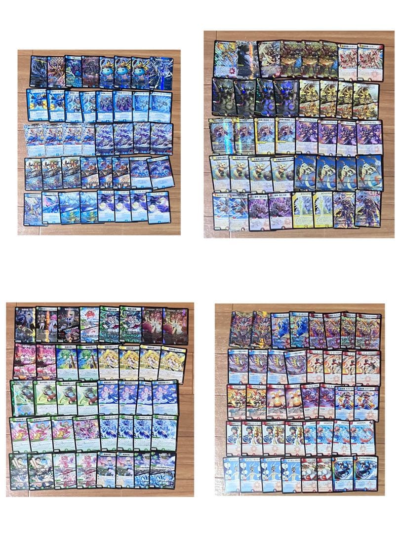 【引退品】デュエマ デッキ50個 2048枚 最終値下げ！！