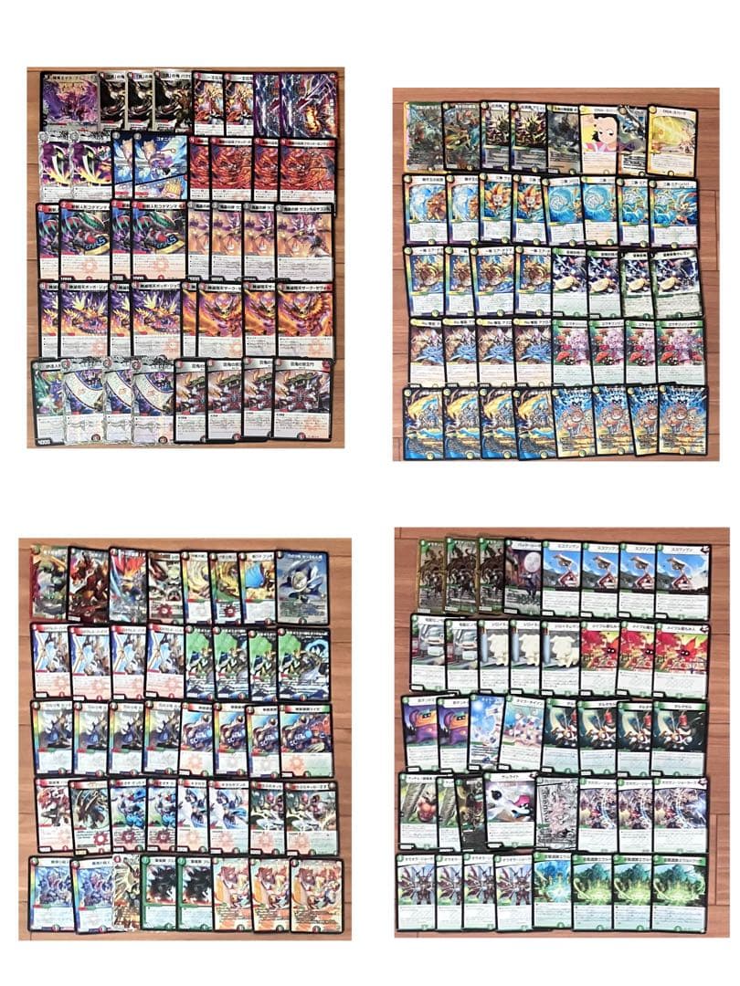 【引退品】デュエマ デッキ50個 2048枚 最終値下げ！！
