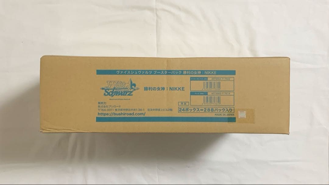 【未開封カートン】ヴァイスシュヴァルツ　勝利の女神　NIKKE　1カートン