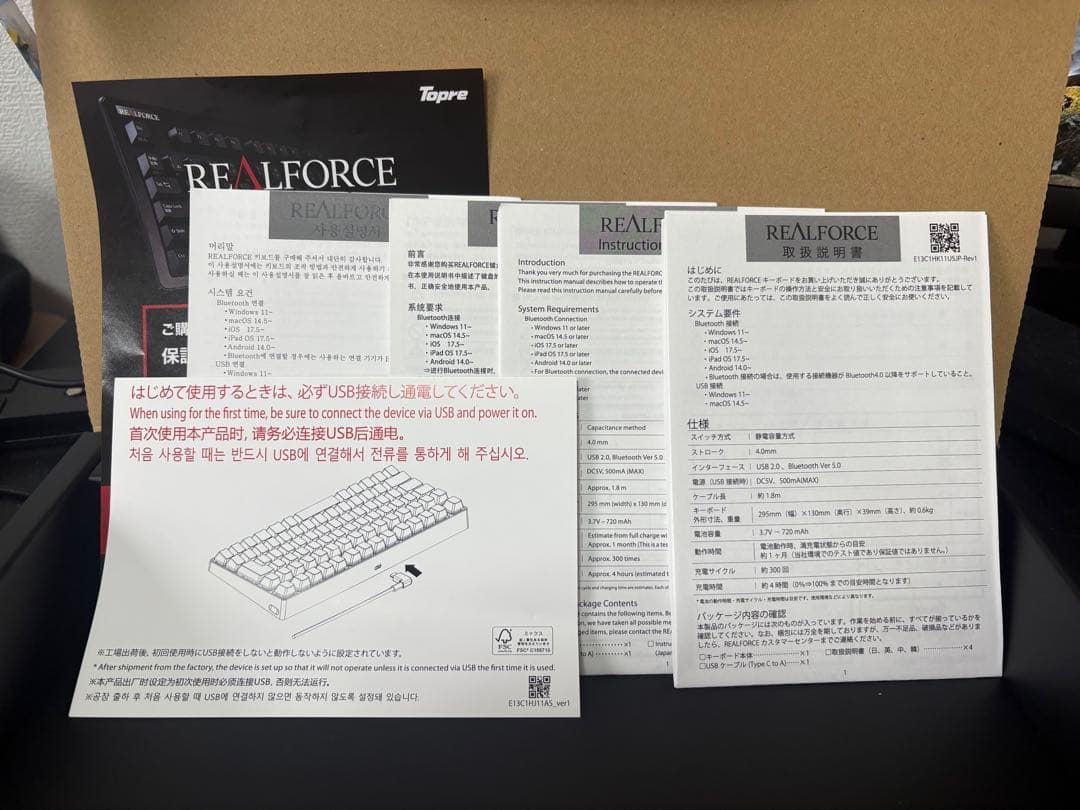東プレ REALFORCE RC1 ハイブリッドモデル コンパクト 45g