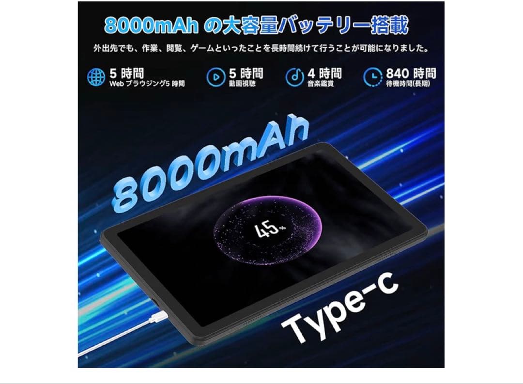 Android 16 タブレット11インチ Wi-Fiモデル