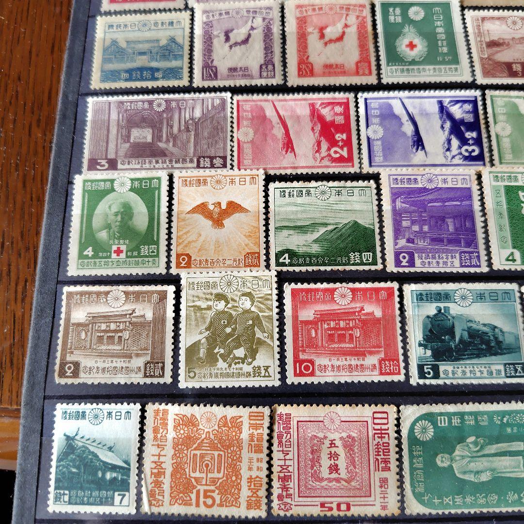 銭単位切手 (レア入) 大正時代~戦後まで 記念切手のみ特大セット86種