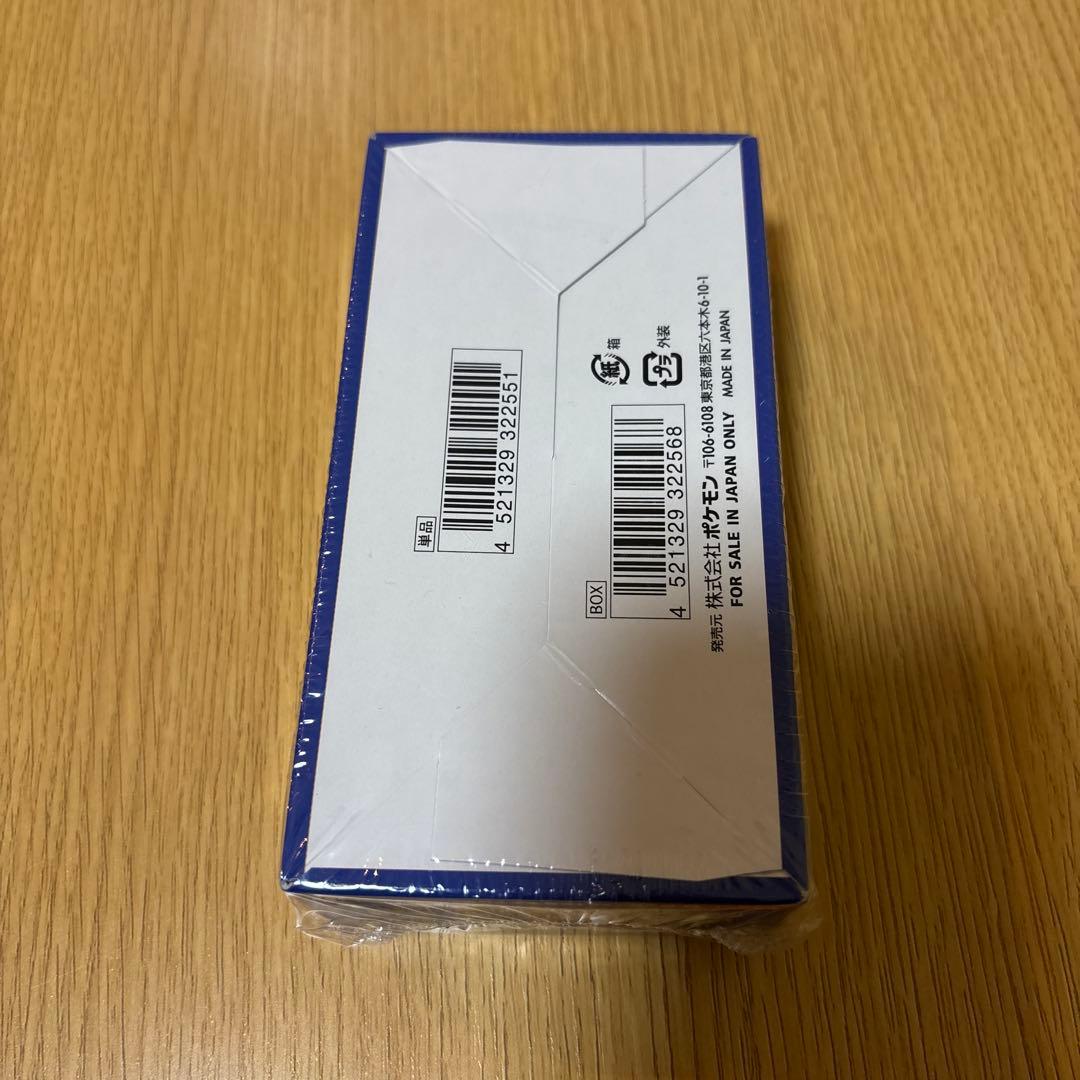 ポケモンカード 25th Anniversary Collection BOX