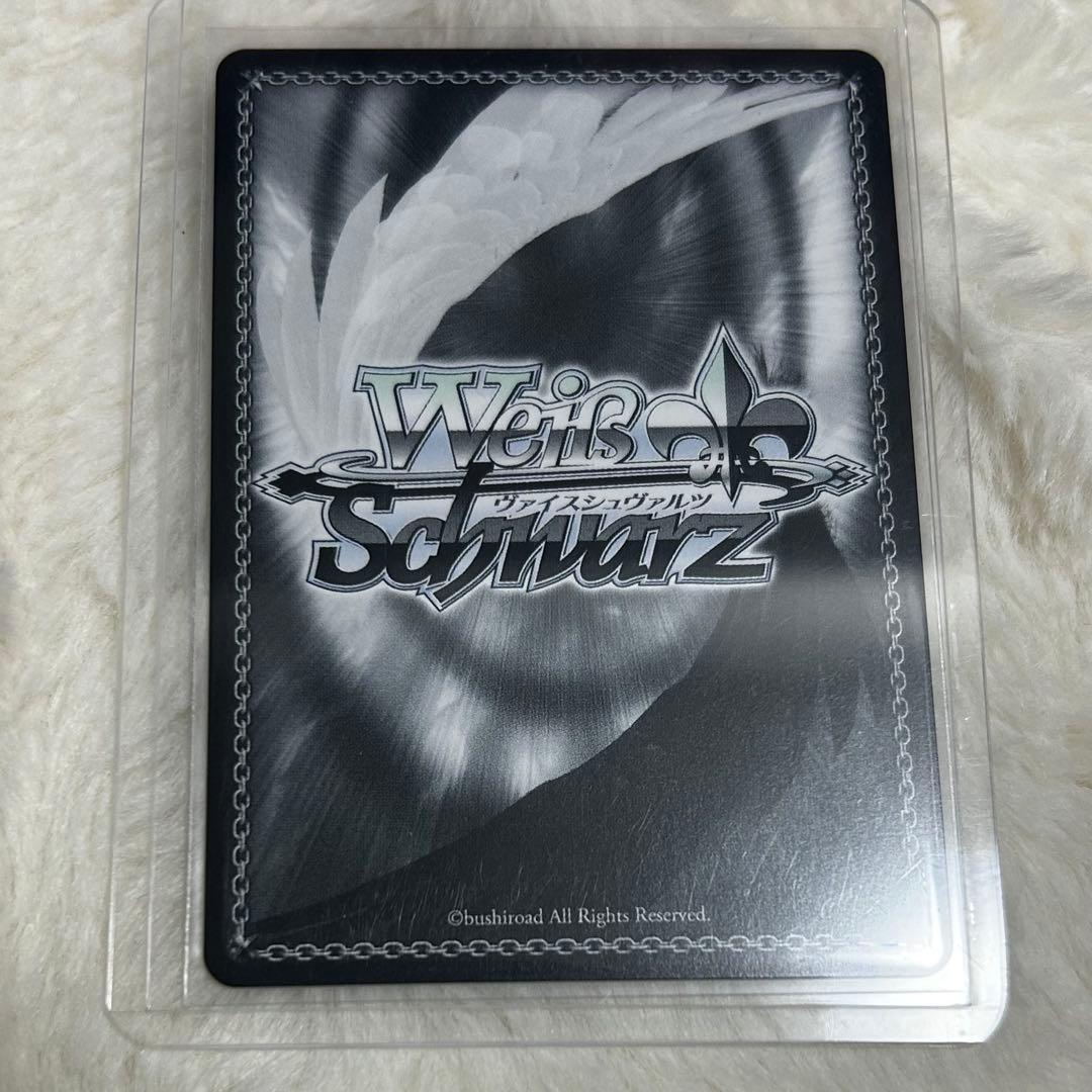 ヴァイスシュヴァルツ プロセカ 鳳えむ SP 瞳に映る輝き