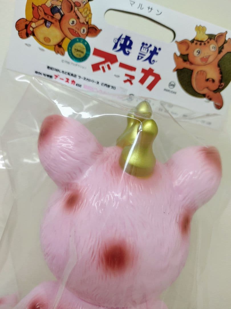 昭和レトロ マルサン クラシックブースカ450 昭和ピンクイメージver.ソフビ