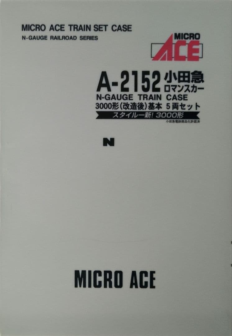鉄道模型 小田急3000形(改造後)基本5両セット
