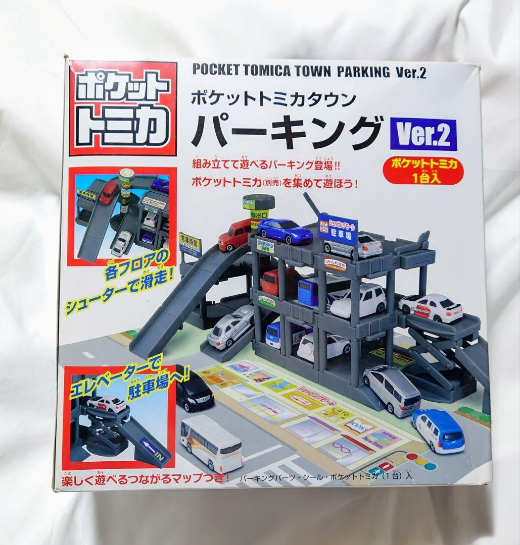 トミカ　シリーズまとめて