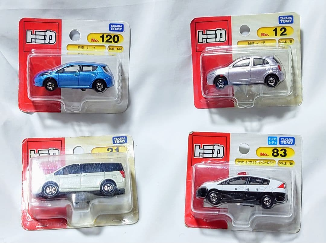 トミカ　シリーズまとめて