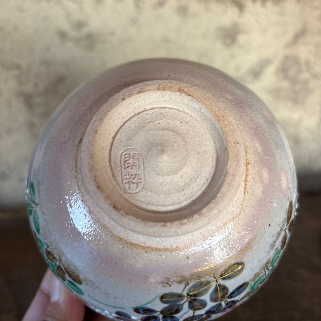 萩焼 初雁 茶碗