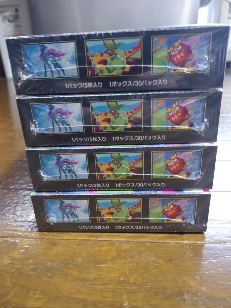 ポケモンカードインフェルノx4ボックス