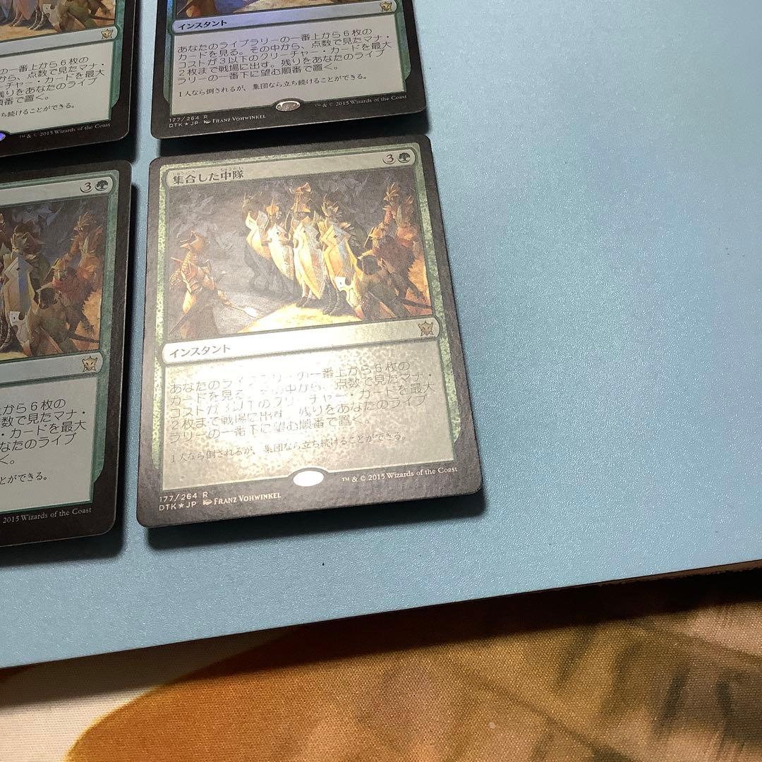 集合した中隊/Collected Company DTK日本語foil4枚セット