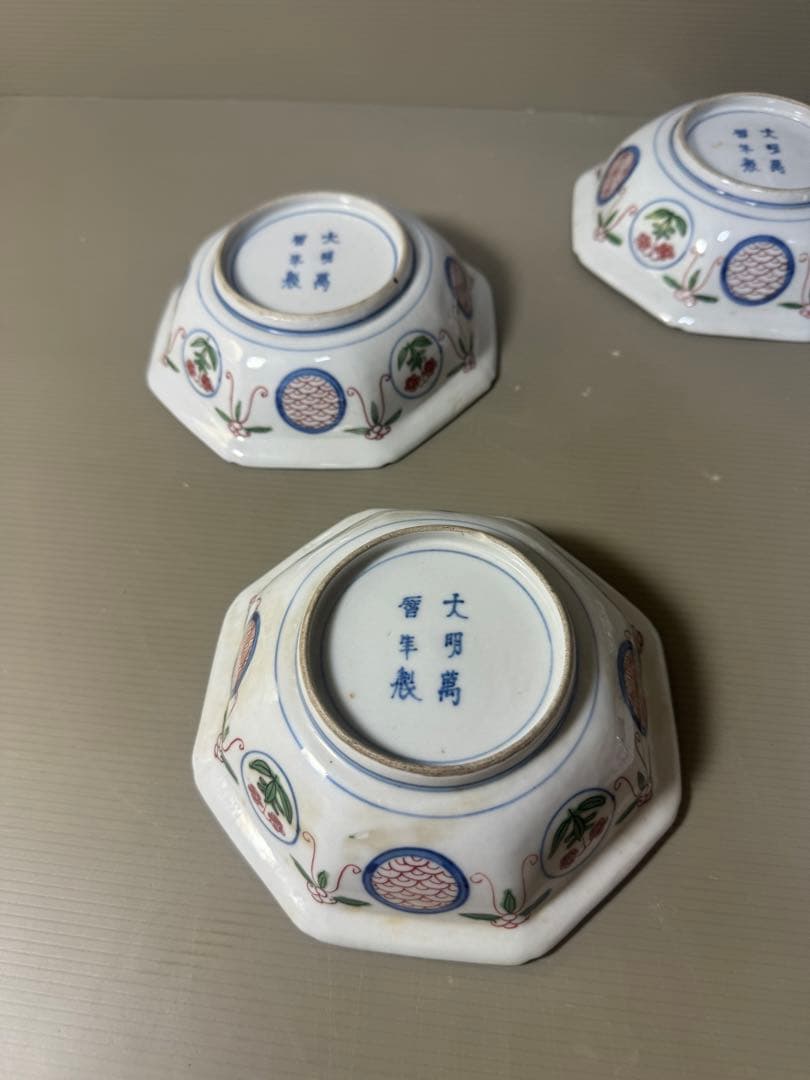 2418大明萬暦年製銘　伊万里 金襴手 菊に龍　岩に欄干図 八角皿　5客　時代物