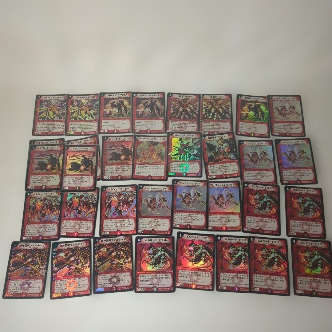 デュエルマスターズ 初期カードセット