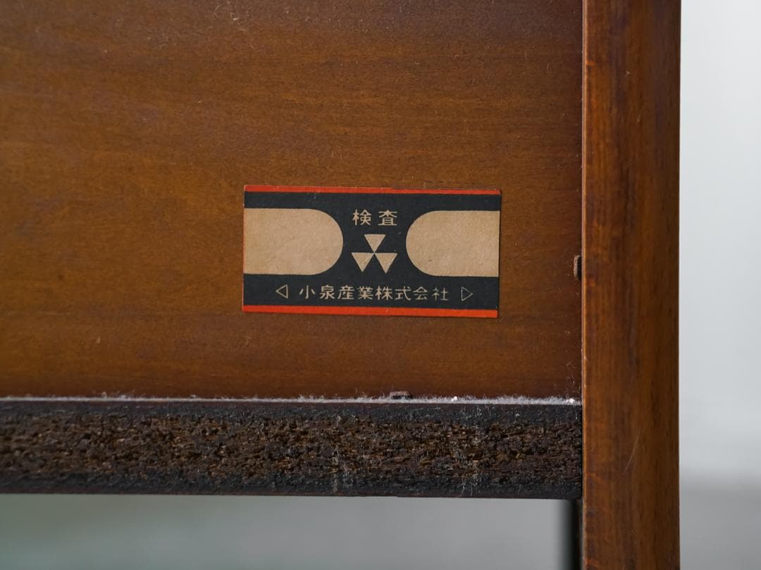 70's \"Living Mate\" ヴィンテージ キャビネット/コンソール