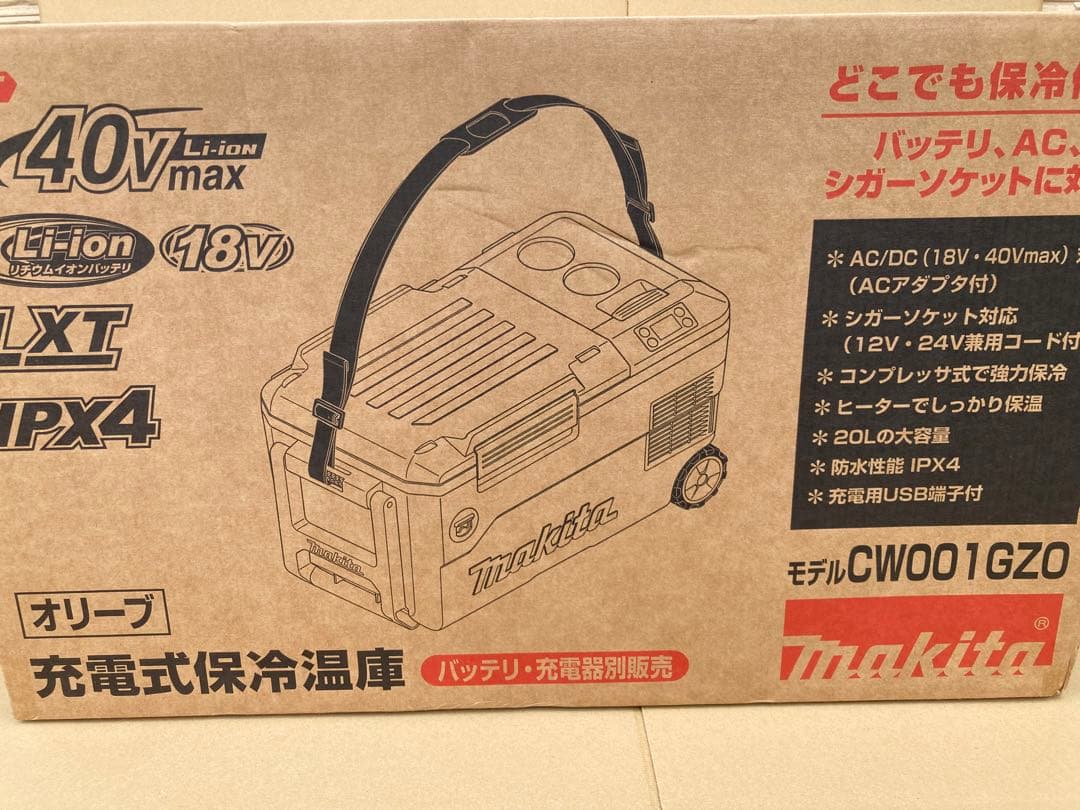 Makita 充電式保冷温庫 CW001GZO（新品）