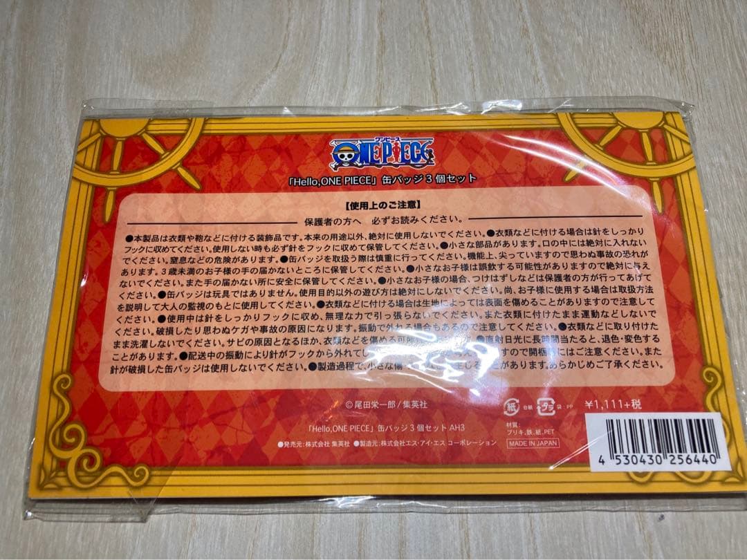 ワンピース　Hello ONE PIECE 缶バッジセット