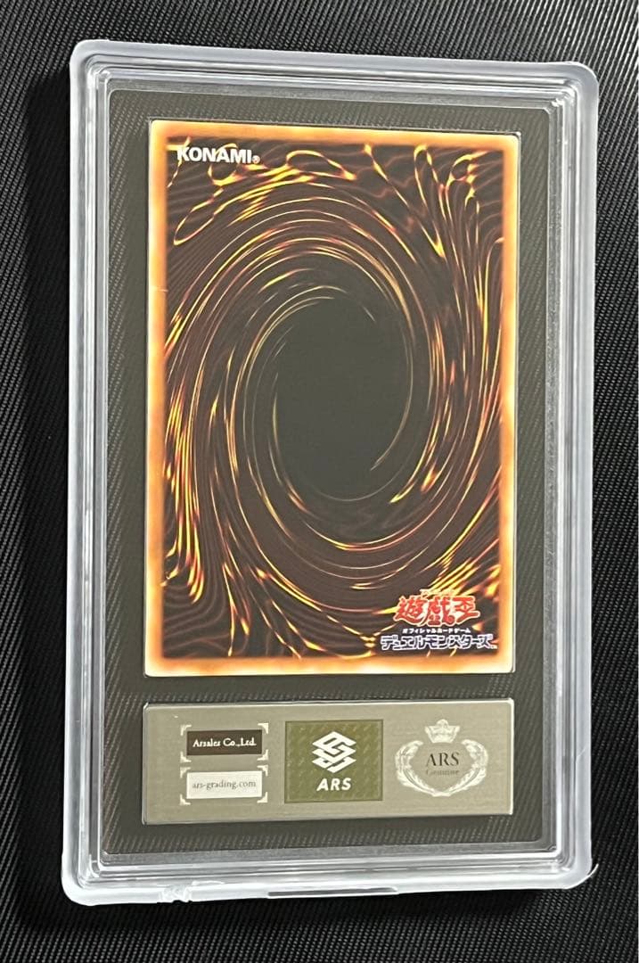 遊戯王　ブラックマジシャンガール G3 字レア　ARS 鑑定品