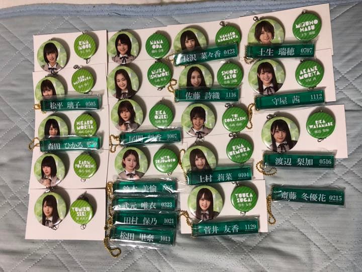 欅坂46 ローソン 1番くじ