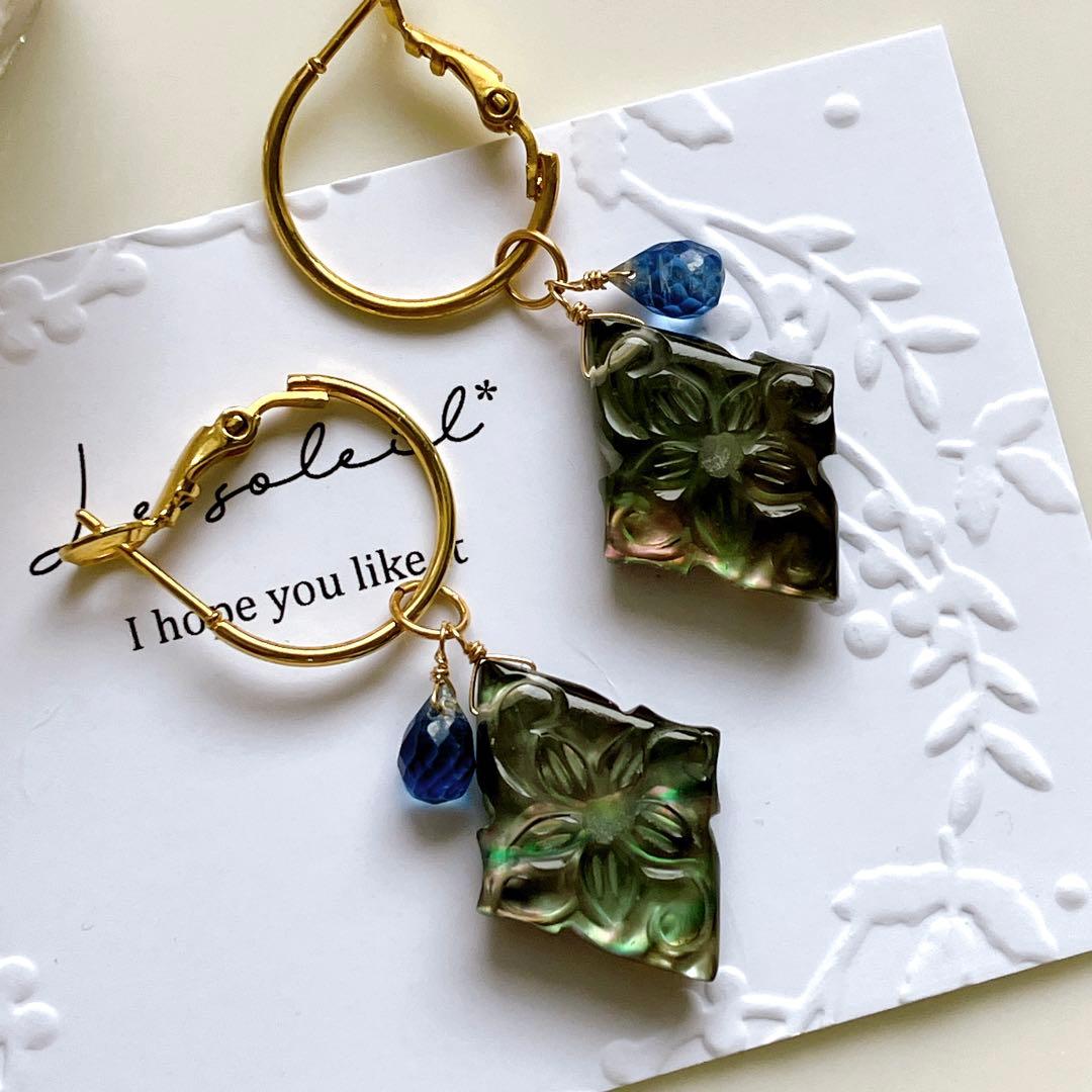 マルモ◆水晶×黒蝶貝トリプレットストーンチャーム✧カイヤナイト