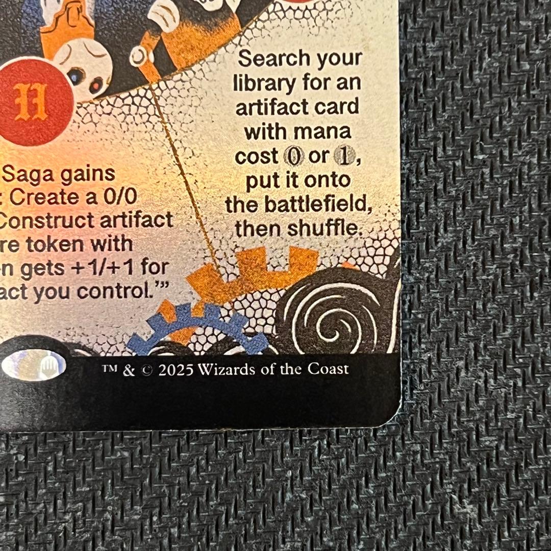 ウルザの物語/Urza's Saga foil secret lair