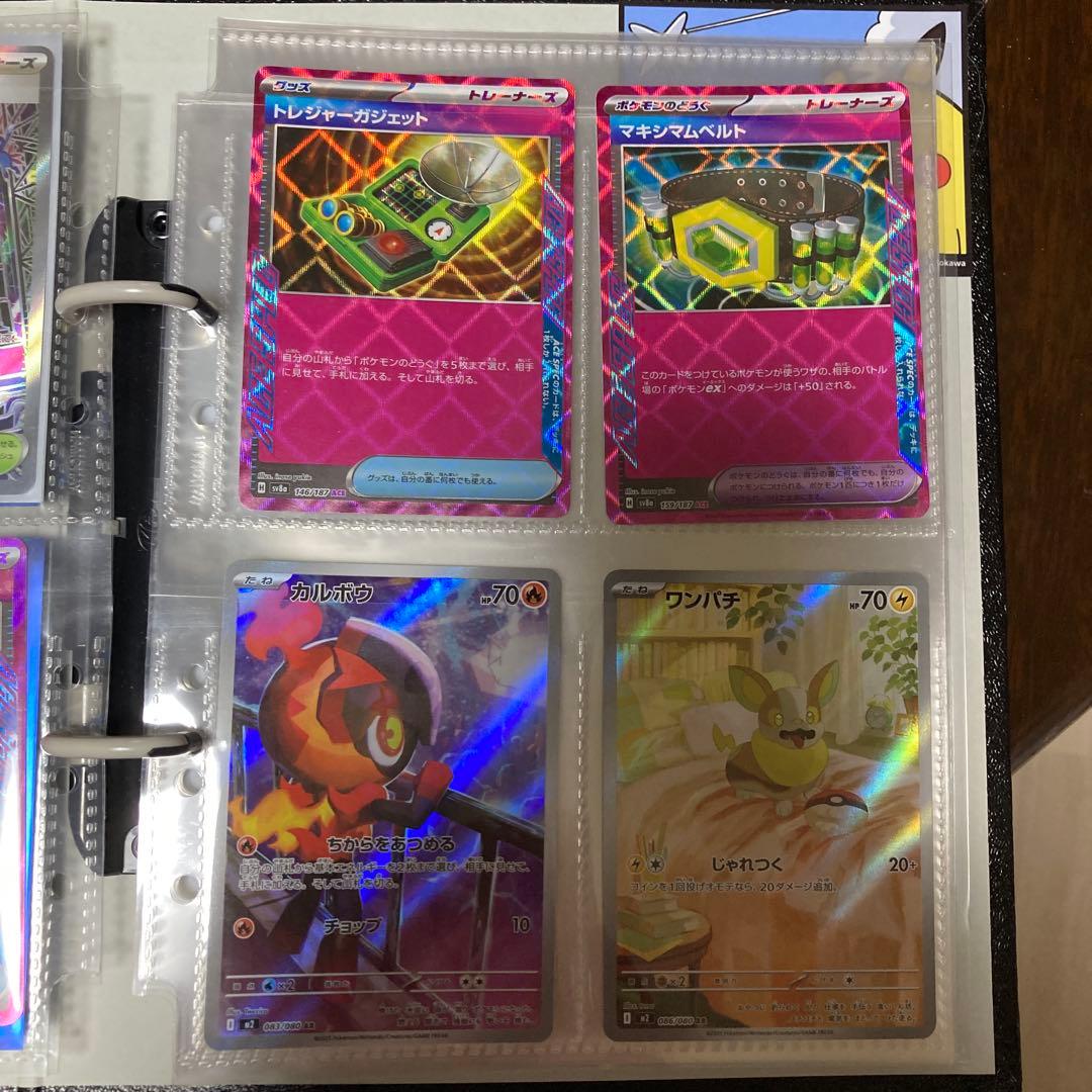 ポケカ引退品パルキア R CP2ディアルガR CP2伝説キラコレクション美品