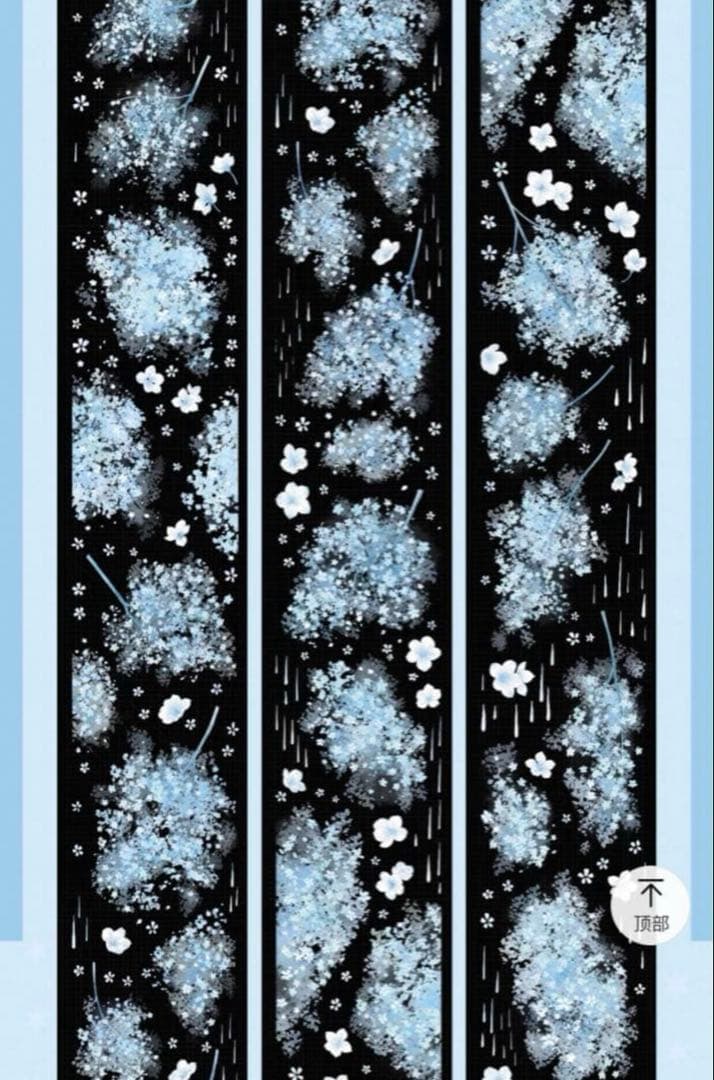 宗さま専用ページ