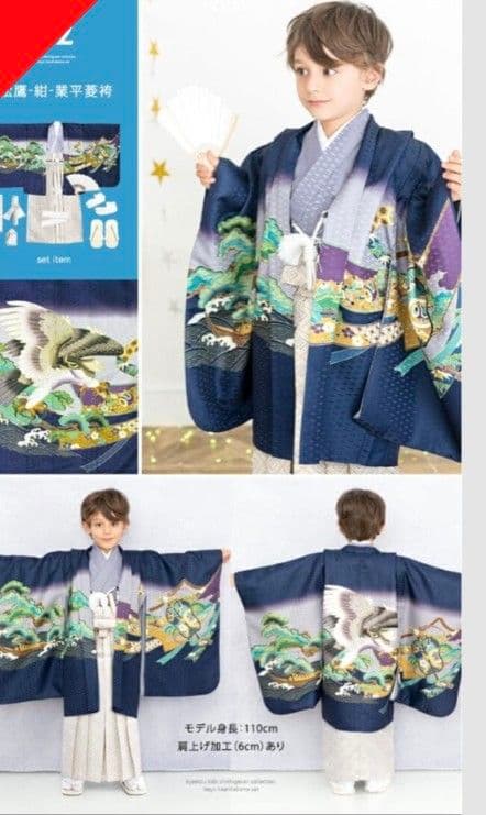 5歳男の子　七五三　袴