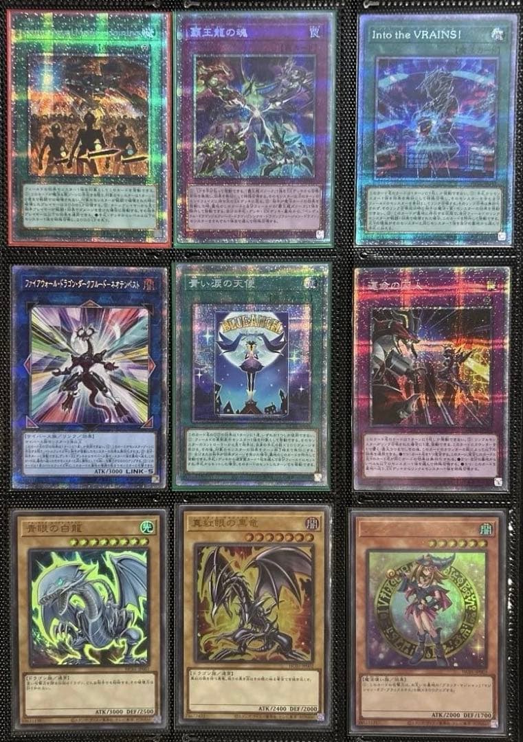 遊戯王　HISTORY ARCHIVE COLLECTION コンプリート　全種