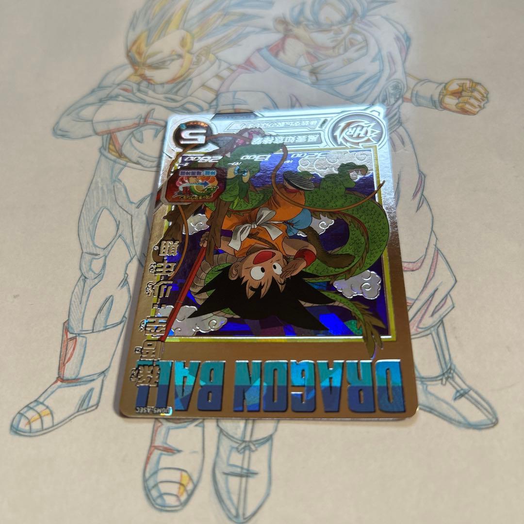 ドラゴンボールヒーローズ⭕️孫悟空少年期⭕️ugm5-asec