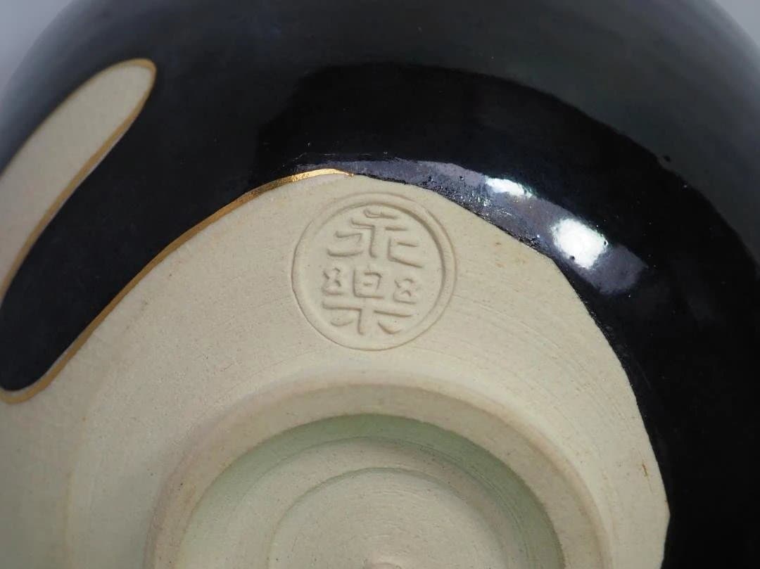 裏千家15世鵬雲斎御書付『色絵仁清写茶碗』銘：松喰鶴 16代永樂善五郎造（即全）