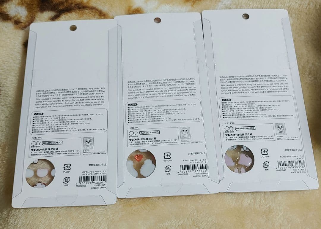 正規品 ディズニー ボンボンドロップシール mini 6枚セット 新品