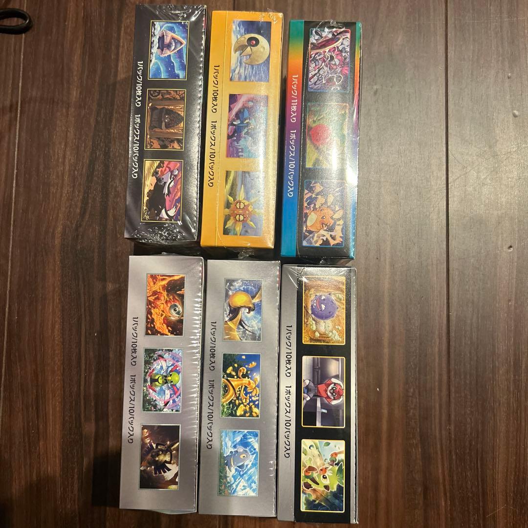 ポケモンカード　ハイクラスパック　未開封ボックスセット　ポケカ