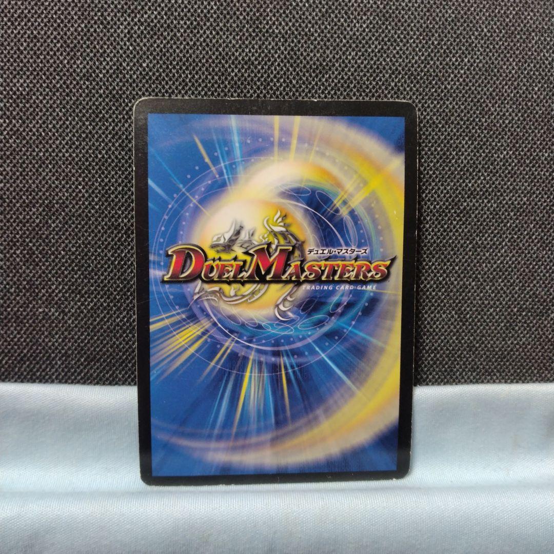 ザンゲキマッハアーマー プロモ リミット12