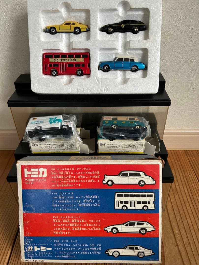 トミカ 外国車シリーズ ・クロネコミニカー