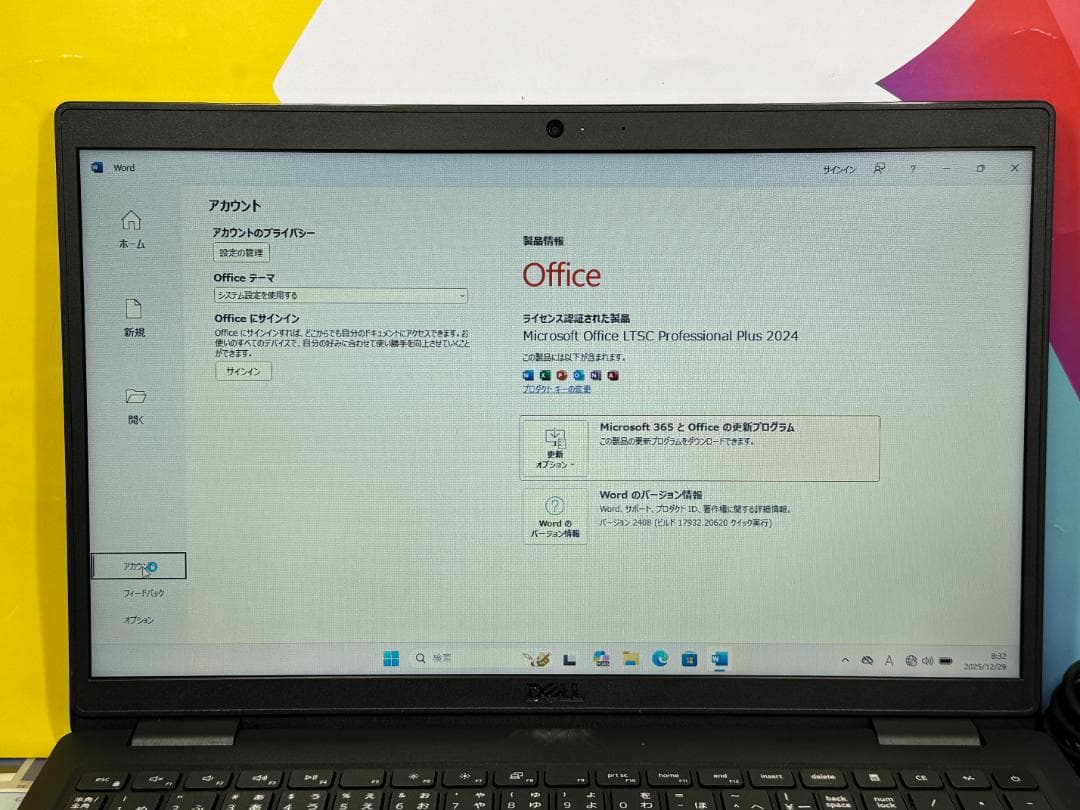 極美品 デル Latitude 3520 15.6型 第11世代 ノートPC