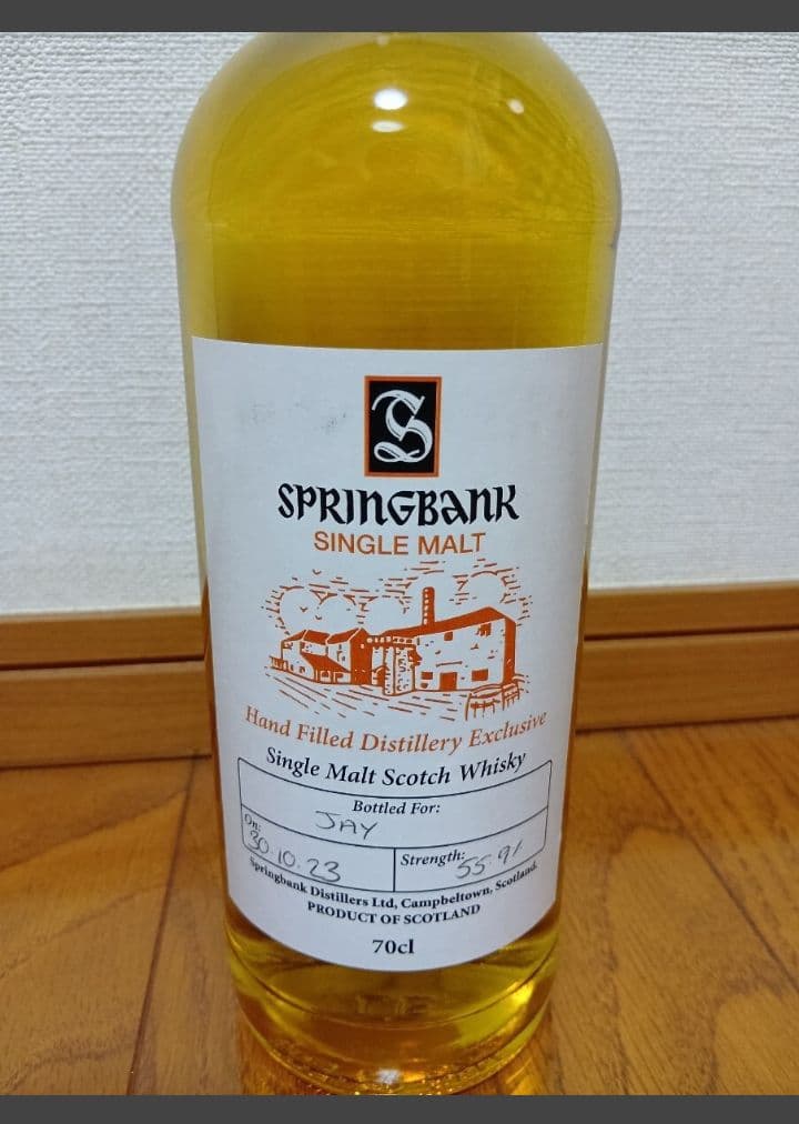 SPRINGBANK シングルモルトウイスキー ハンドフィル