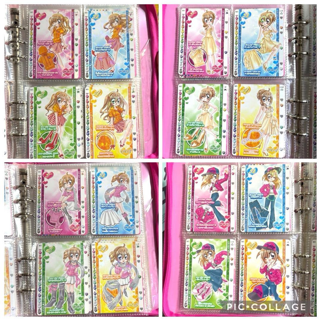 【総数221枚!!】きらりんレボリューション カード まとめ売り