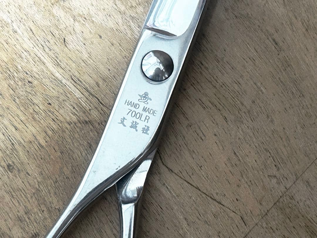 最終値下げ◆中古◆文誠社 左利き トリミング7インチカーブシザー