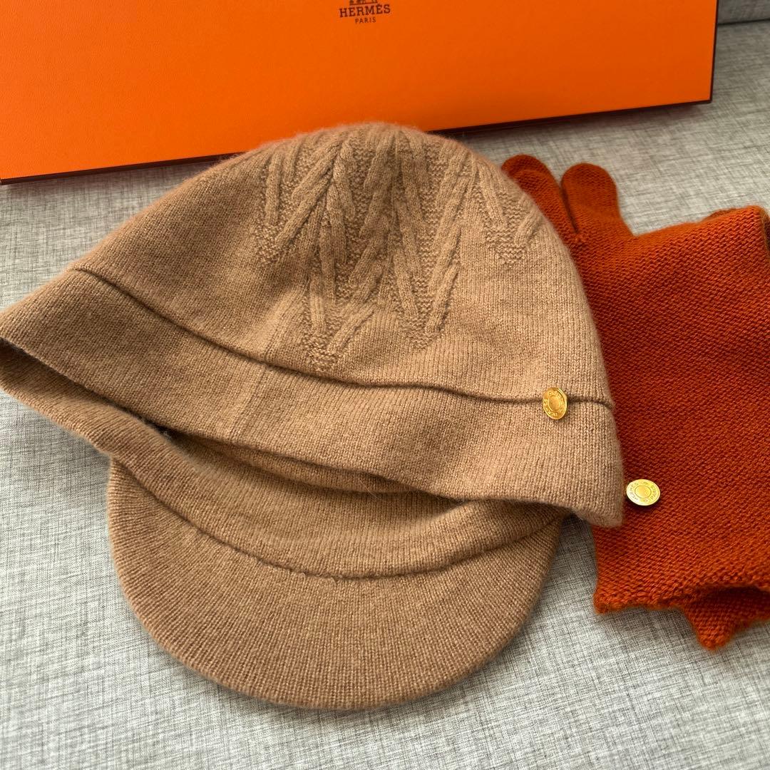 エルメスのニット帽