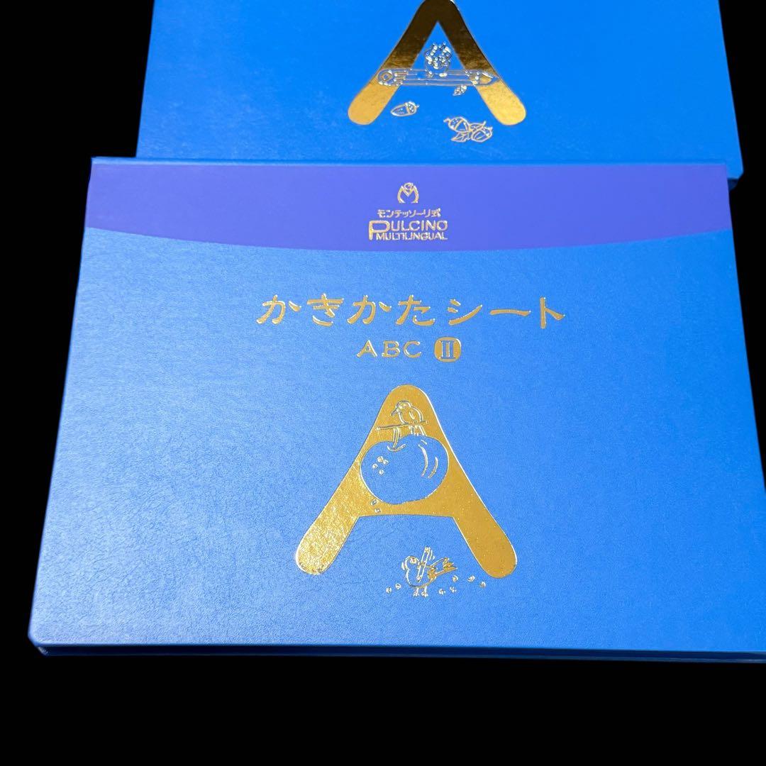 PULCINO MULTILINGUAL マルチラック＆チェスト＆教材セット