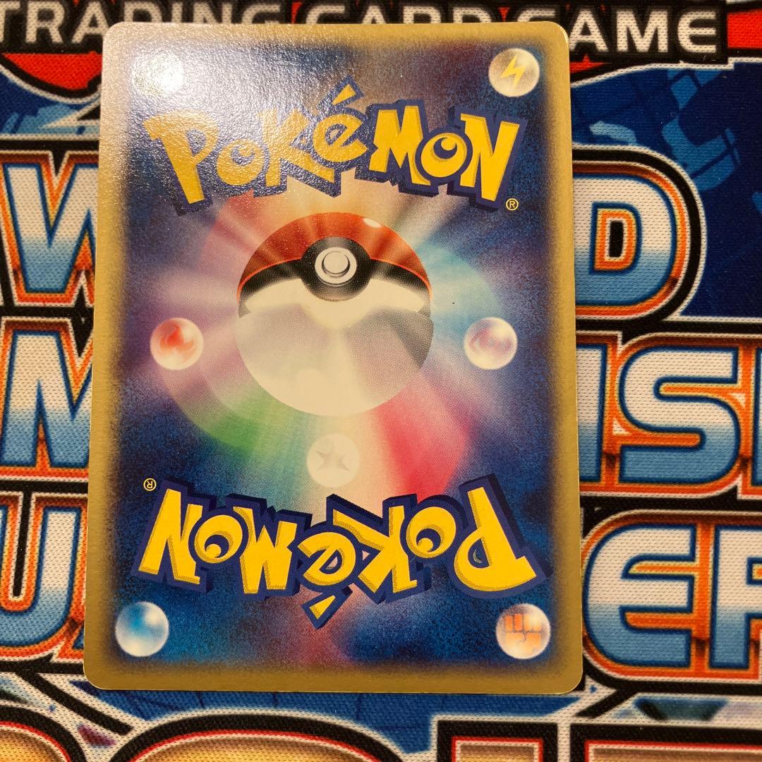 レックウザex スパイラルブラスト　ポケモンカード