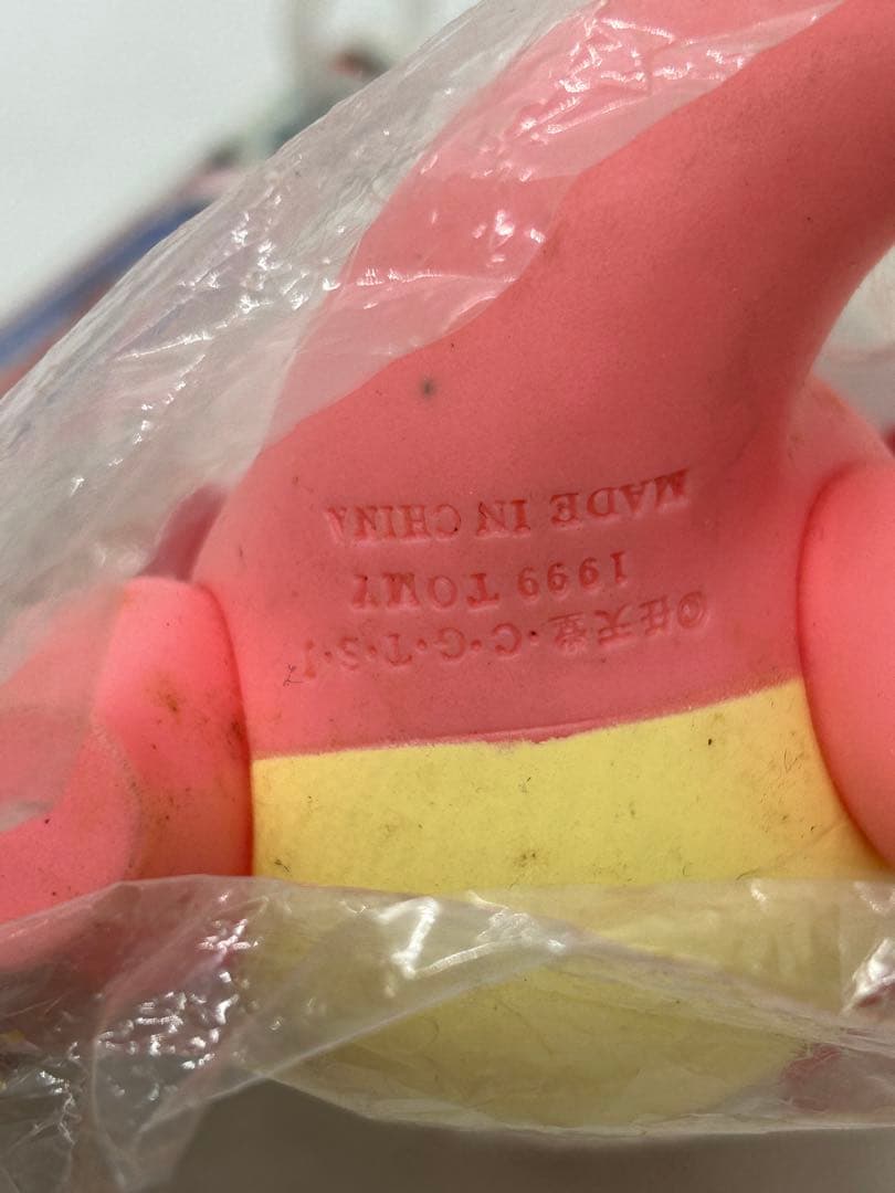 ヤドキング　未開封　当時物　TOMY　トミー　 　タグ付き