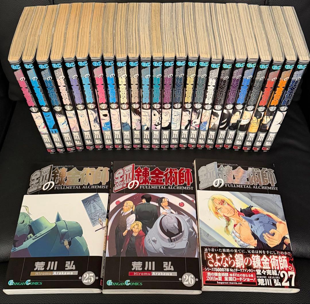 鋼の錬金術師　エド銀時計　LIMITED EDITION＋特別オマケ付