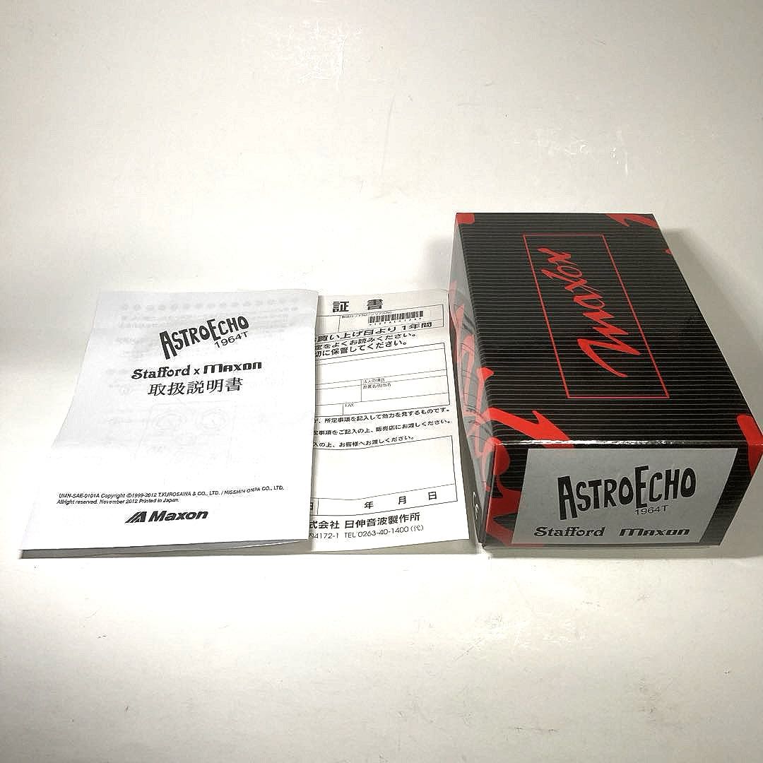 Maxon Stafford Astro Echo 極美品