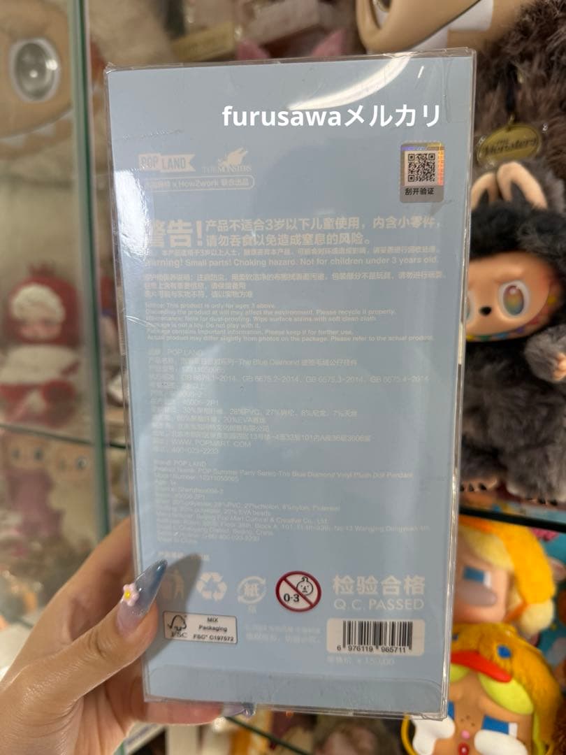 THE BLUE DIAMOND 第3代 モココ mokoko ラブブ