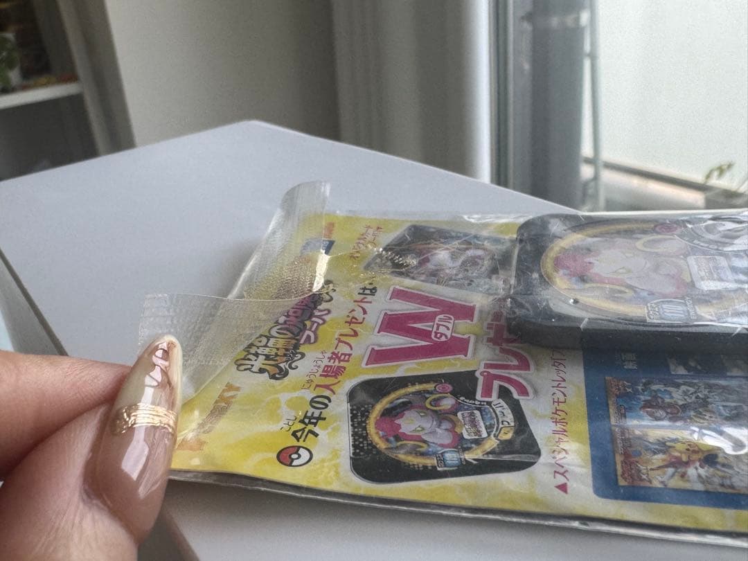 ポケモンカード　劇場版　入場特典　フーパ　未開封 ➕ 開封済み ポケカ1枚