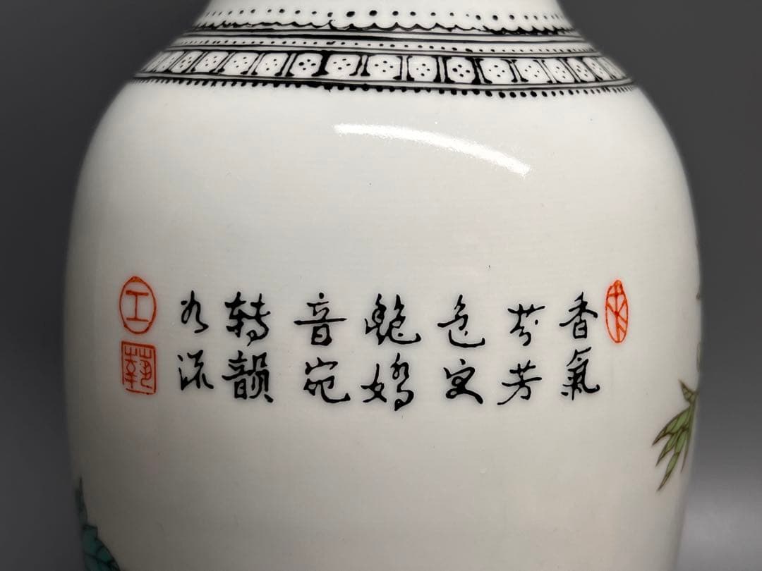 中国古美術　江西景徳鎮　花瓶　花立　インテリア　手描き　美品　陶芸　高さ25cm