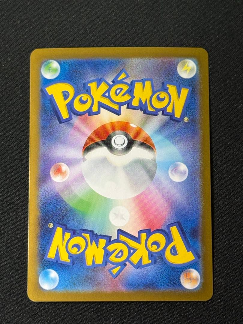 リーリエの決心 SAR ポケモンカード