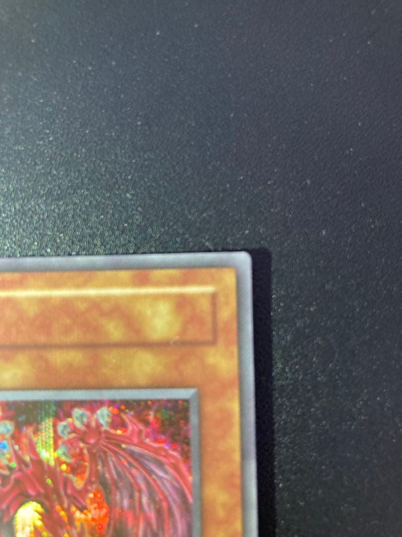 遊戯王　神炎皇ウリア　原作絵